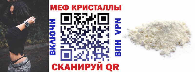 Что такое Дагестанские Огни мега Кокаин Гашиш Метамфетамин Конопля Кетамин Меф APVP