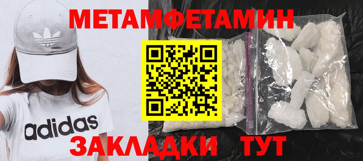 Дагестанские Огни  Amphetamine Premium  ссылка на мегу ССЫЛКА  Вход с VPN  Амфетамин 
