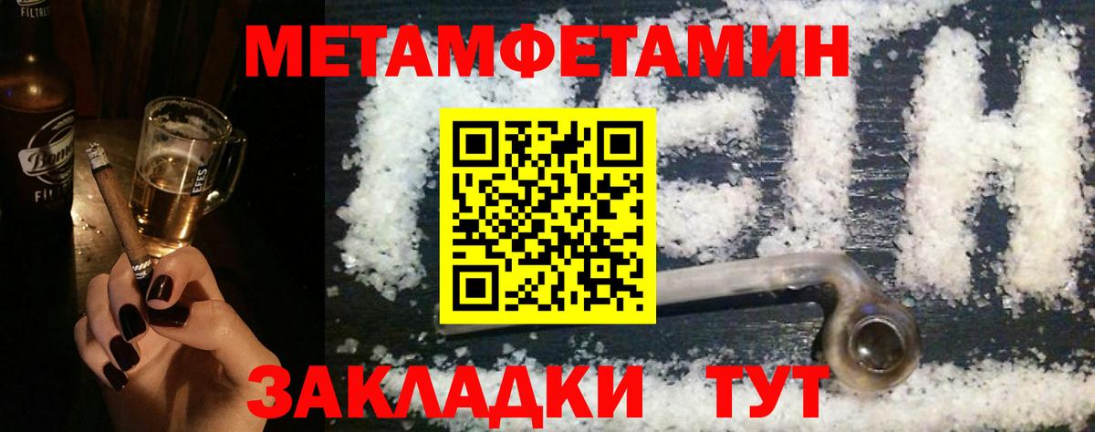 Amphetamine 97%  АМФ  Amphetamine  Дагестанские Огни 