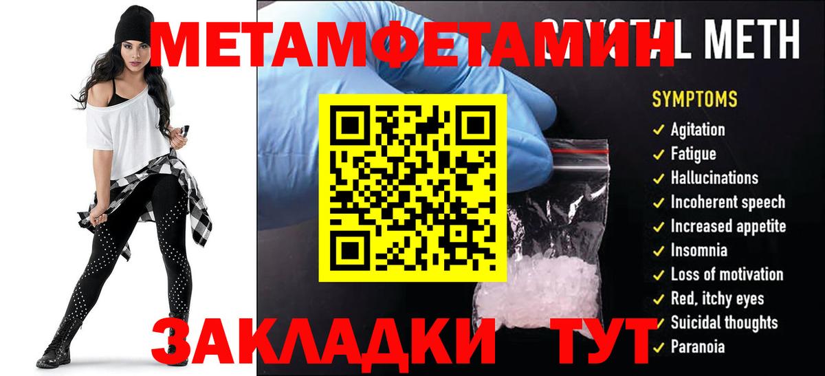 АМФЕТАМИН 97% Дагестанские Огни
