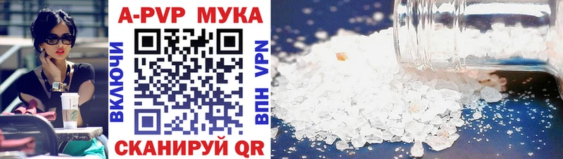 A-PVP Crystall  Дагестанские Огни 