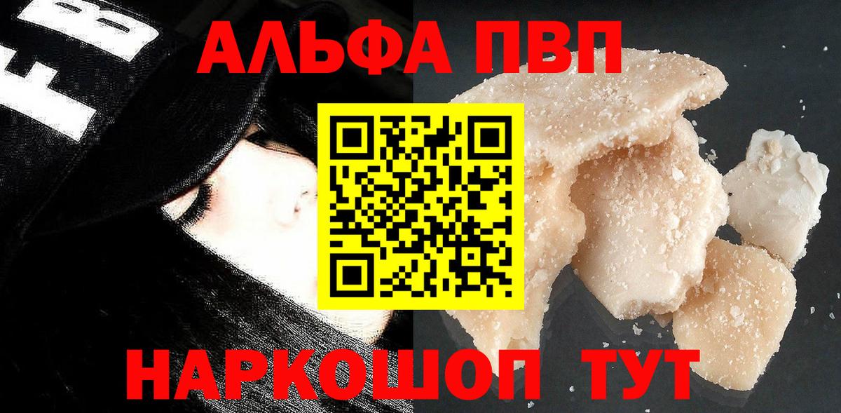 А ПВП СК Дагестанские Огни