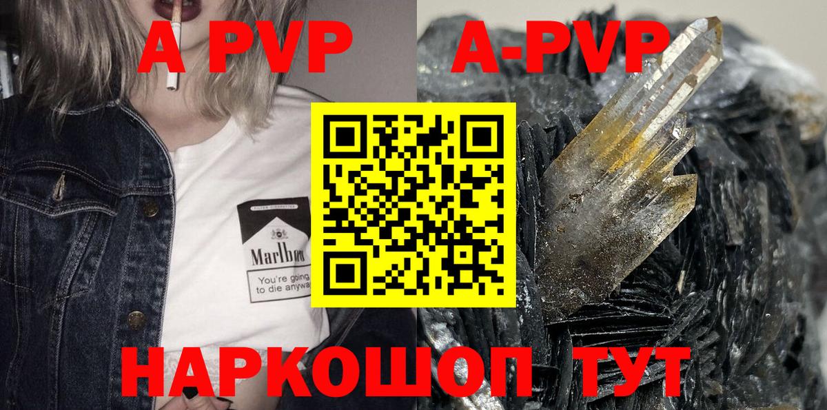 A PVP крисы CK Дагестанские Огни
