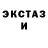 Первитин пудра SANTSAN