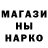 Кетамин VHQ Nika Margaryan