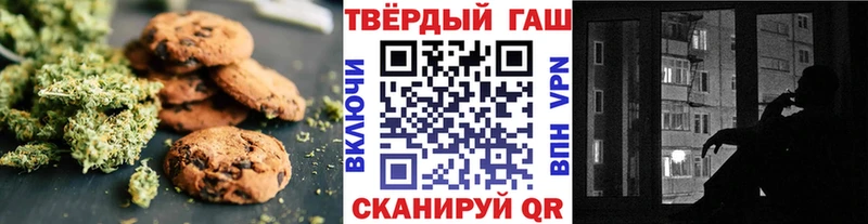 Cannafood марихуана  наркотики  Дагестанские Огни 