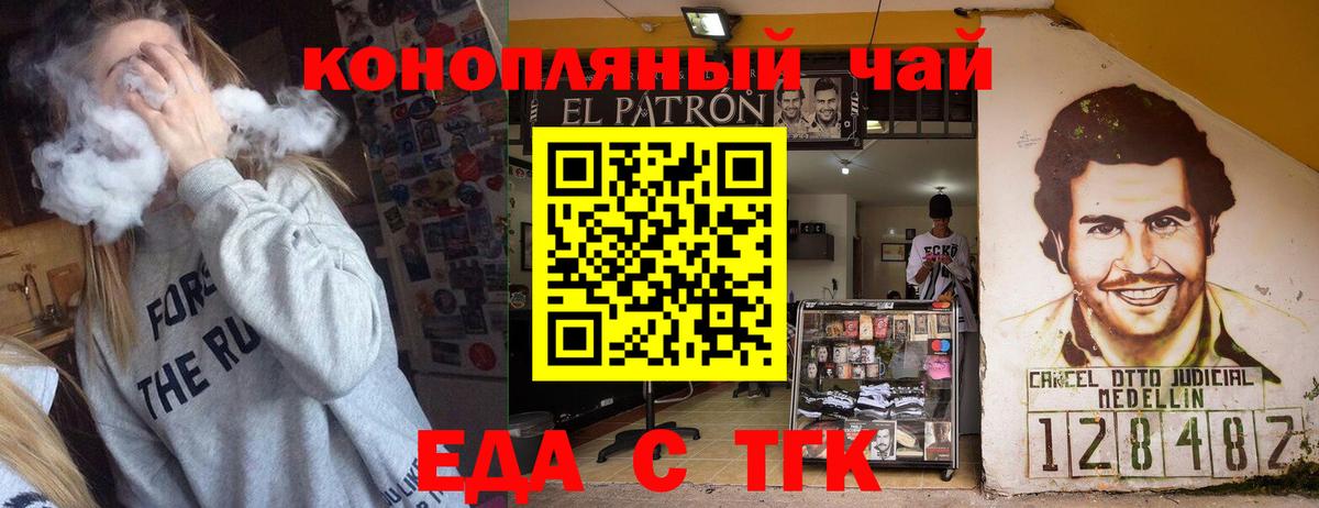 Дагестанские Огни  Cannafood конопля  Вход с VPN 