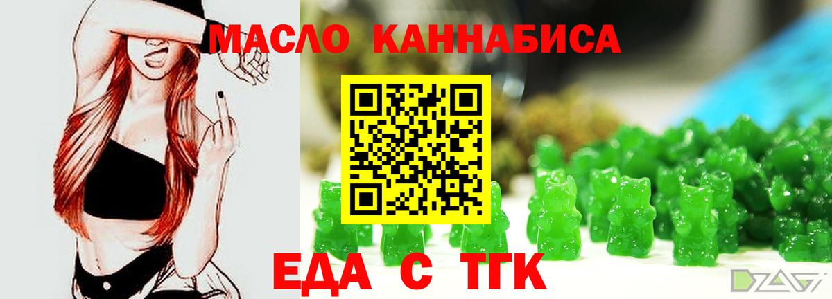 ТГК  ГАШ  MDMA  Мефедрон   Конопля  Дагестанские Огни  КОКАИН  КОКАИН  Мефедрон  