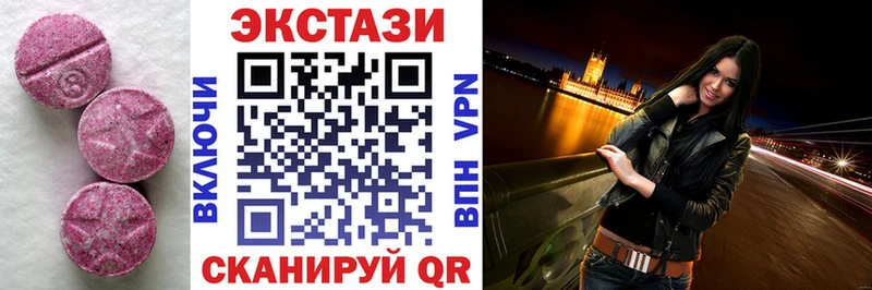 ЭКСТАЗИ 300 mg Дагестанские Огни
