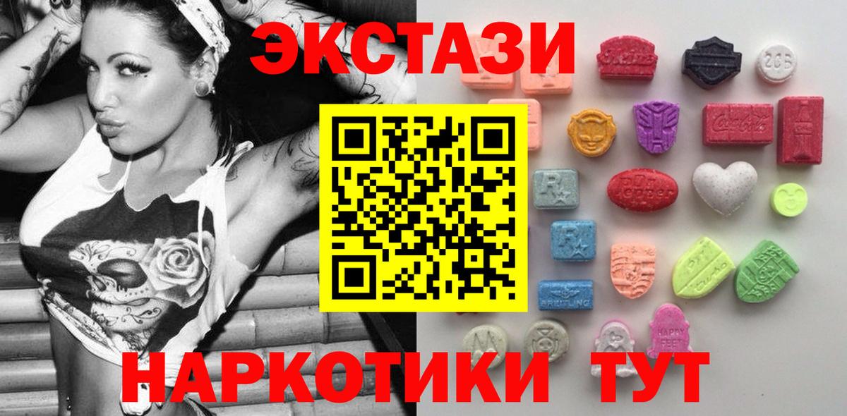 Ecstasy Philipp Plein  Экстази ешки  Дагестанские Огни  Вход с VPN 