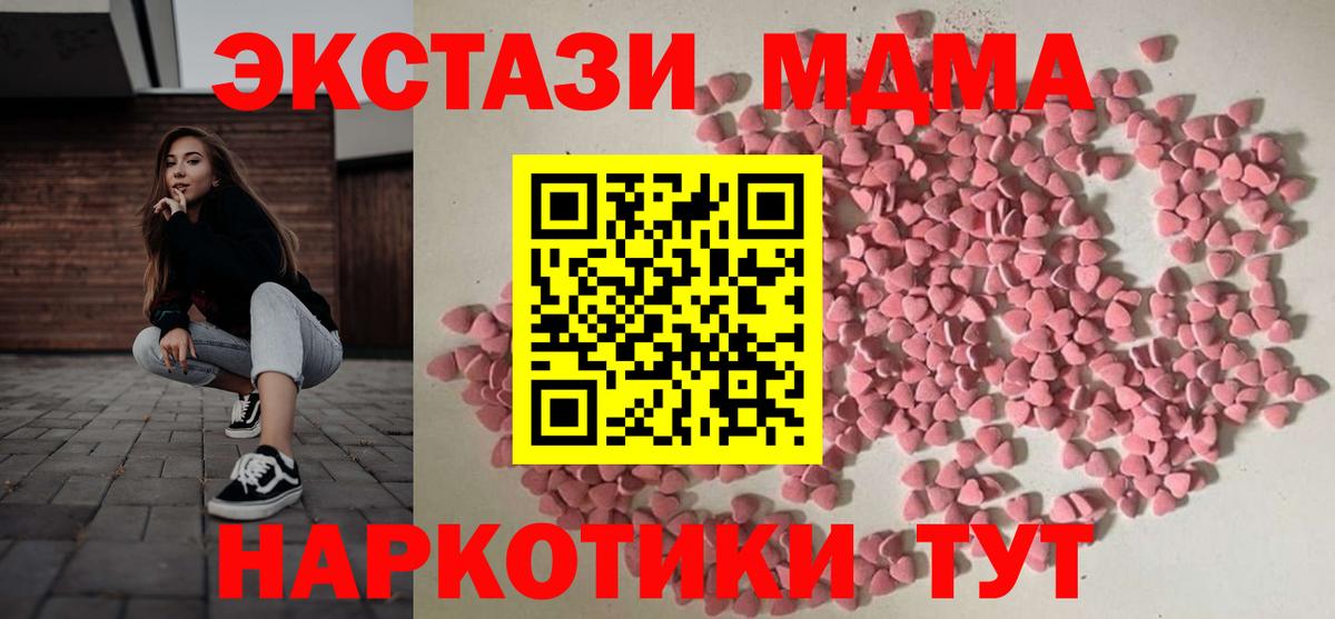 Ecstasy Cube Дагестанские Огни