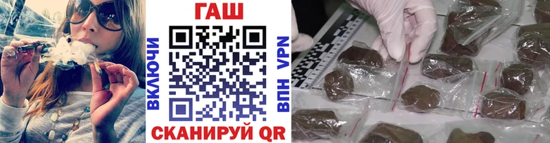 ГАШ хэш Дагестанские Огни