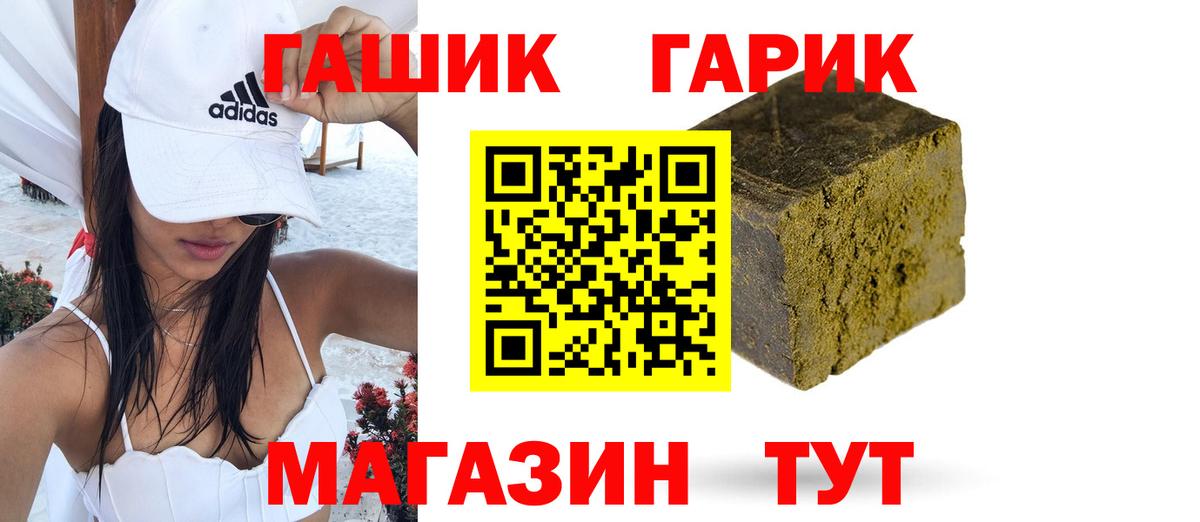 Дагестанские Огни  Гашиш убойный  Вход с VPN 