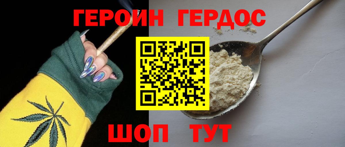 Дагестанские Огни  ГЕРОИН Афган  Вход с VPN 