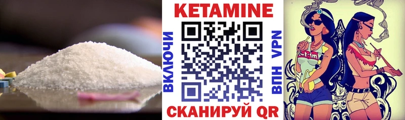 КЕТАМИН ketamine  кракен ТОР  Дагестанские Огни 