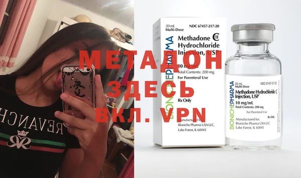 МДПВ Балахна