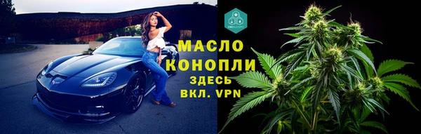 кокаин премиум Балабаново