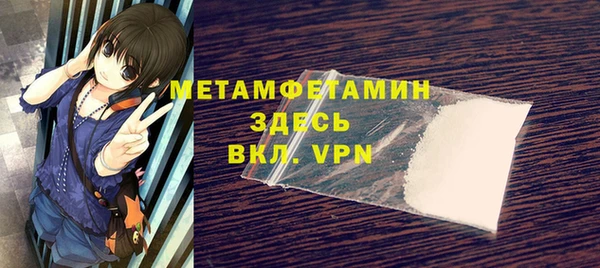 кокаин премиум Балабаново