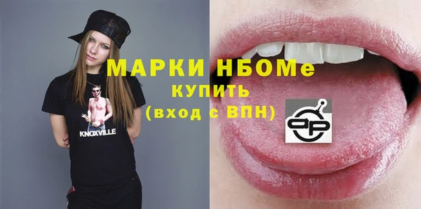 кокаин премиум Балабаново