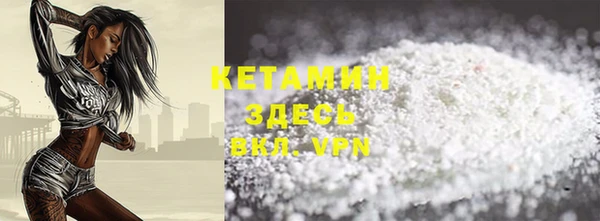 кокаин премиум Балабаново