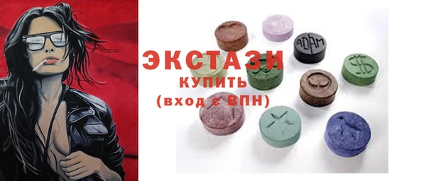 ECSTASY Волоколамск