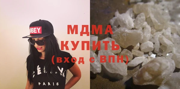 кокаин премиум Балабаново