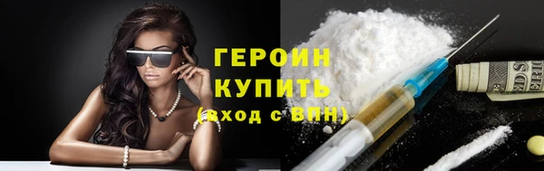кокаин премиум Балабаново