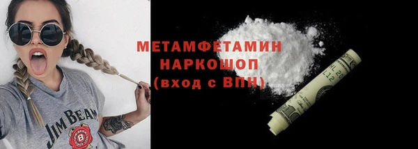 МДПВ Балахна