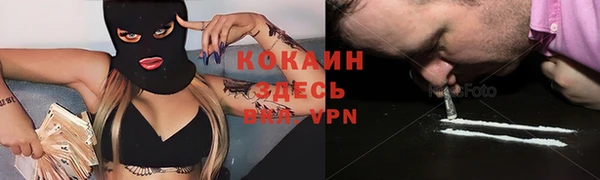 2c-b Баксан
