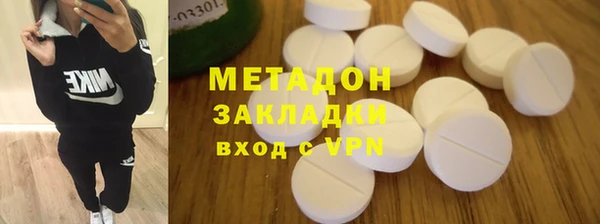 кокаин премиум Балабаново