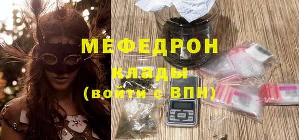 кокаин премиум Балабаново