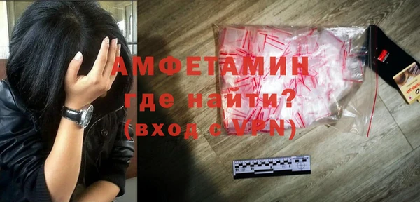 кокаин премиум Балабаново