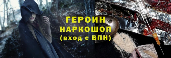 кокаин премиум Балабаново