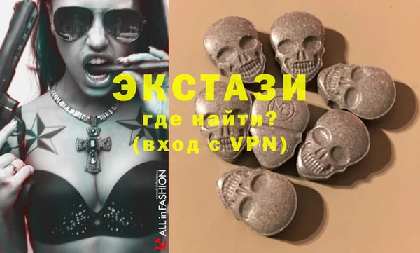кокаин премиум Балабаново