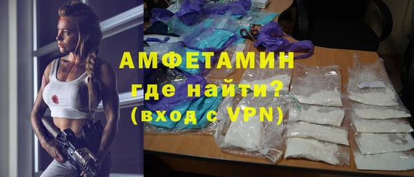 кокаин премиум Балабаново