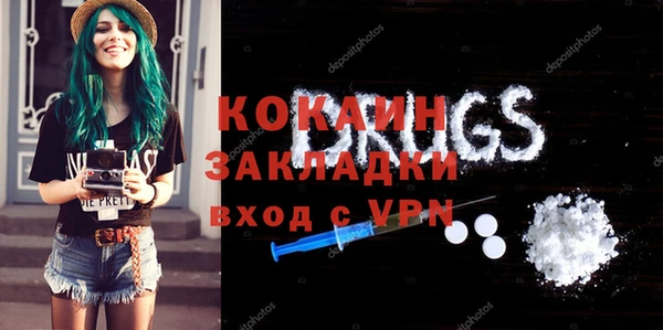кокаин премиум Балабаново