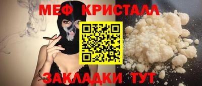 каннабис Ипатово