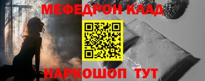 каннабис Ипатово