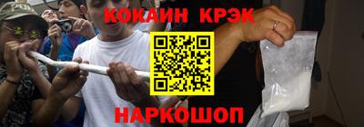 каннабис Ипатово