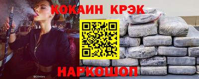 каннабис Ипатово