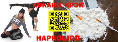 синтетический гашиш Беслан