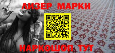 прущий лед Бийск