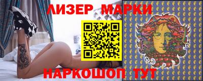 героин Ирбит