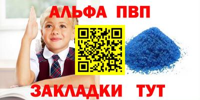 spice Берёзовский