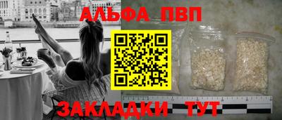 синтетический гашиш Беслан