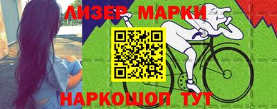 синтетический гашиш Беслан