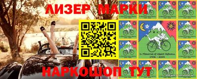 синтетический гашиш Беслан