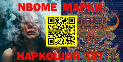 каннабис Ипатово