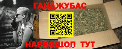 прущий лед Бийск