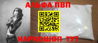 каннабис Ипатово